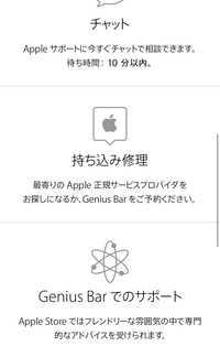 iPhone6s 突然シャットダウンする!!