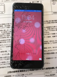 iPhone 6 画面交換!! 2016/10/17 10:00:00