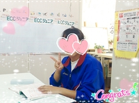 【満点の秘訣】中2生100点!1学期中間テスト 2017/06/02 17:19:25