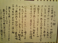 この川柳さいこ〜！(笑) 2014/02/28 11:28:25