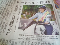【なおぴん】さん！いいはずぅ〜！これリーダーもやり隊♪ 2014/07/18 07:54:19