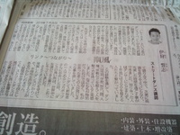 ちかしー頑張ってるな〜！いい事語るね〜、素晴らしい！ 2014/07/26 07:56:27