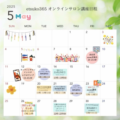 ＼全ての感情・体験は宝物／