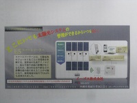 今週のイベント！！ 2012/05/23 19:53:55