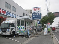 タカラショールーム展示会！！ 2012/05/28 18:25:49