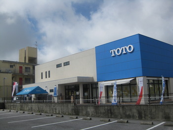 ＴＯＴＯ展示会！