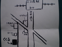 祝　開店　くくる 2008/10/03 14:26:09