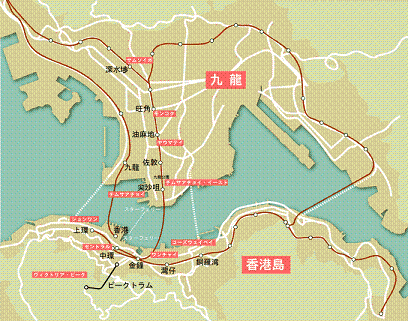 □■弾丸トラベラーin香港■□
