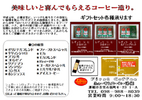 今年もありがとう(^^♪　年末年始休業の御案内 2016/12/18 13:25:54