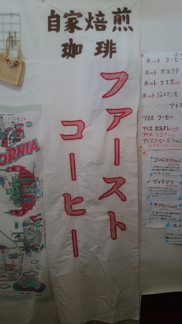 オリジナルのぼり