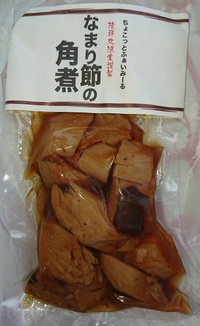 お土産で 2018/07/18 15:28:04