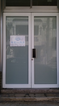 Cafe de Salt で ランチ 2017/11/09 16:27:10
