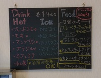 Cafe de Salt で ランチ2 2017/11/16 11:50:59