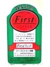 facebookはじめました 2016/05/11 14:20:16