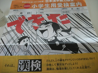 初めての挑戦