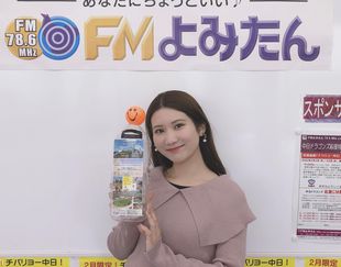 FMよみたん後援　　「嘉手納町・読谷村町興し事業 SAKURA FESTIVAL 2022」