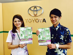 FMよみたんスタッフブログ :トヨタレンタリース沖縄にも♪