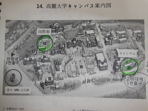高麗大学語学留学中　地下鉄で通学してます