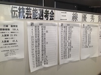 優秀賞結果発表 2015/06/12 19:45:59