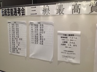 最高賞結果発表 2015/06/23 00:09:11
