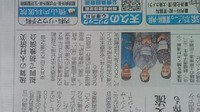 写真訂正 2017/11/29 21:41:12