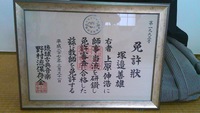 定期総会 2015/05/04 14:35:07