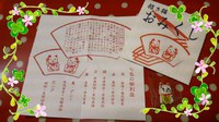招き猫おみくじ 2014/01/04 20:37:08