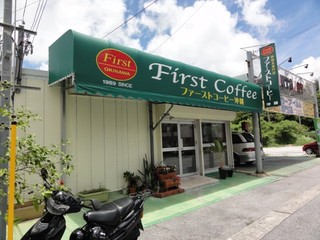店舗前写真