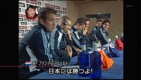 日本には勝つよ！ 2009/12/08 13:48:07