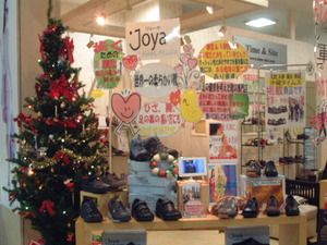クリスマススペシャル企画