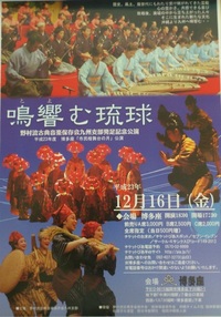 博多座について 2011/12/03 09:27:27