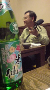 12月の稽古内容 2010/12/05 19:05:40