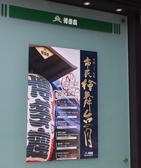 明後日です。 2011/12/14 23:50:57