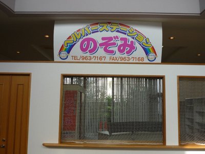 看板