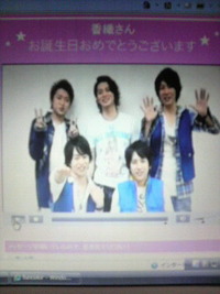 Message　from　ARASHI　!! 2011/06/23 13:57:39