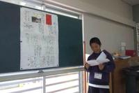 真喜屋小学校　ジョブシャドウイング　発表会 2013/03/06 15:59:22