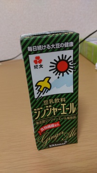 こんなもん、誰が飲むんや(笑) 2015/04/16 22:44:11