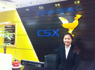カンボジア証券取引所(CSX)を訪問してみた
