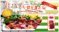 生ハム(^^)/大好き 2017/04/25 10:00:00