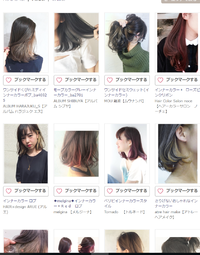 髪型～(^^)/ 2017/06/22 10:00:00