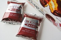 ロッテのチョコパイ(^^♪ 2017/04/13 10:00:00
