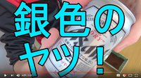またまたドはまりなyoutuberのご紹介！気まぐれクック 2017/06/13 10:00:00