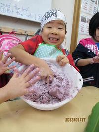 Mu-chi- Making