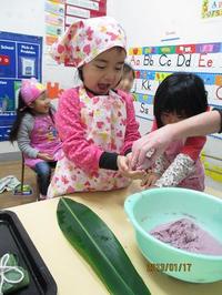 Mu-chi- Making