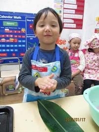 Mu-chi- Making