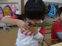 Mu-chi- Making