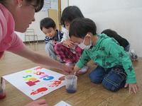 Handprints