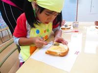 Peanut Butter Banana Sandwich