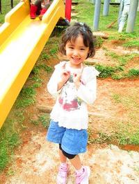Park Day