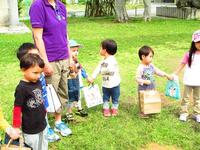 Easter Egg Hunting
